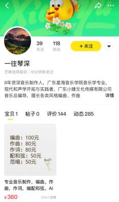 闲鱼卖包包怎么用关键词,收废包是做什么