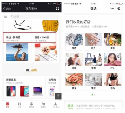 淘宝客服做什么类目好,淘宝直播哪家最能卖货