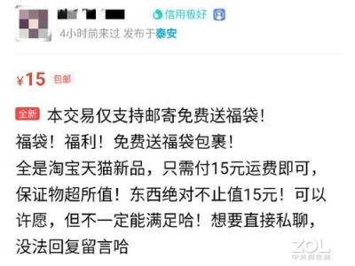 卖王者ID在闲鱼怎么回本,普通人还有哪些创业机会