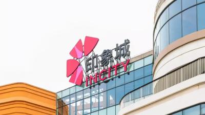 淘宝十荟团怎么下载,十荟团淘宝买菜怎么用