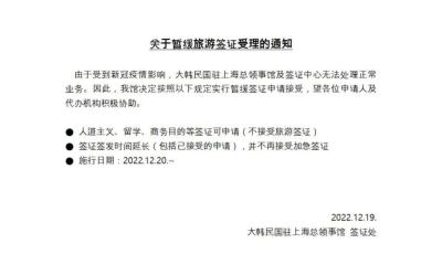 淘宝代办韩国签证注意什么,去美国探亲入境最新规定