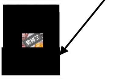 闲鱼怎么删主页评价的,闲鱼怎么查找昵称