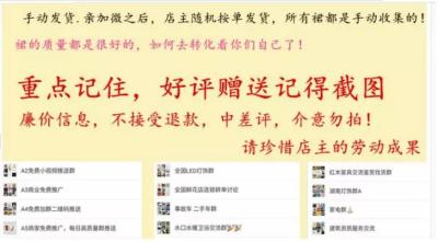 如何购买淘宝联盟产品,淘宝联盟注册邮箱格式