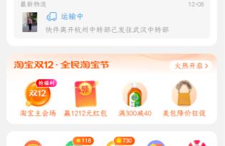 淘宝退款卖家如何退款,淘宝商家怎么给买家发送退款链接