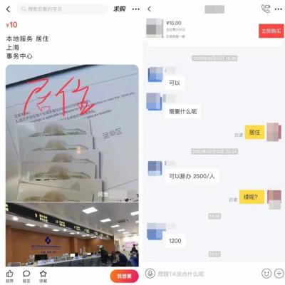 闲鱼上面的视频怎么找到,闲鱼上买东西安全吗