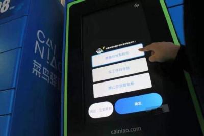 淘宝商品怎么样拒收,淘宝买的衣服拒收店家就能给退款吗