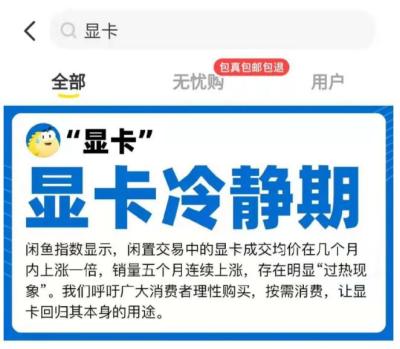 闲鱼上的香港岛是什么,为什么很多人转手switch