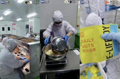 坚果新店直播在哪里开通,坚果V9投影仪能看电视直播吗