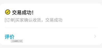 闲鱼买猫怎么退货给买家,闲鱼卖出去的货能退吗