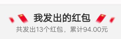 淘宝帮人助力红包钱在哪里,2021淘宝助力一天能助力几次