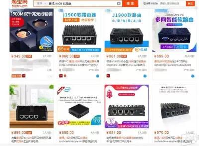 淘宝 回收站 是什么,怎样删除电脑中的淘宝头条