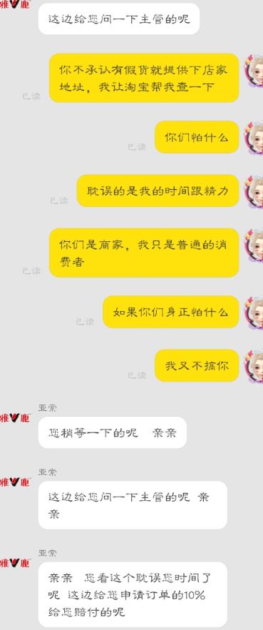 淘宝如何撤销退换货,淘宝怎么退自己的战队