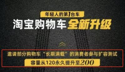 淘宝自己怎么加购物车商品,淘宝付尾款怎么加购物车