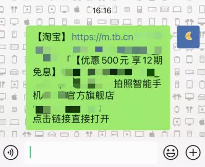 闲鱼如何跳转闲鱼链接,网购时你会多平台比价吗