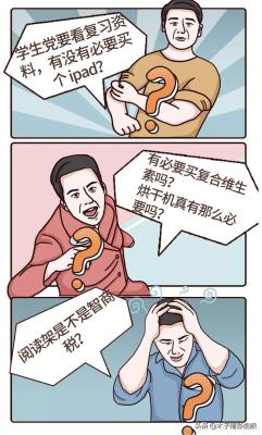 淘宝双十一妙招是什么,你是如何省钱的