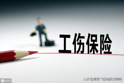 工伤的病历单可以补开吗,但是病历丢了怎么办