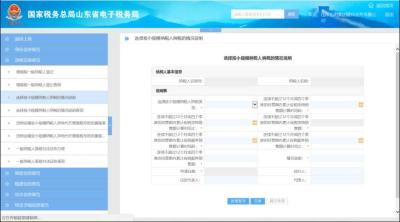 百度直通车财务审核多久,拼多多直通车待审核怎么处理