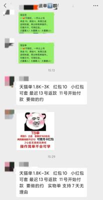 游戏充值失败无法补单,杭州汽车绿本丢了补办需要多久