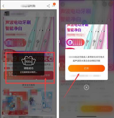 支付宝淘宝记录在哪里看,淘宝摇手机提现在支付宝怎样查询