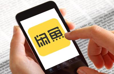 闲鱼买大件物品怎么交易,家里破烂太多