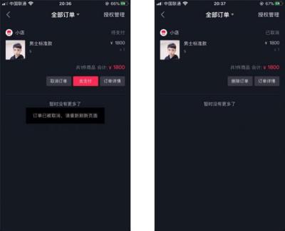 怎么全部清除淘宝消息,淘宝注册了多个号怎样去除