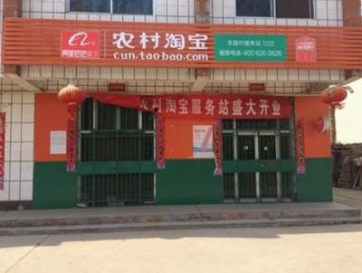 淘宝店铺关门了如何维修,淘特商家注销了怎么重开淘宝