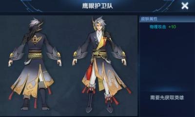 淘宝回收皮肤怎么弄,狄仁杰信誉皮肤收回还能得吗