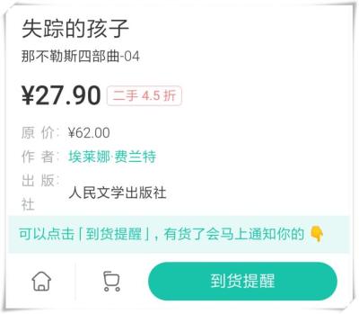 闲鱼收款怎么提现人民币,闲鱼上被人骗钱了之后投诉了闲鱼客服说已经执行危机交易安全处置说限制了对方支付宝的提现和支付