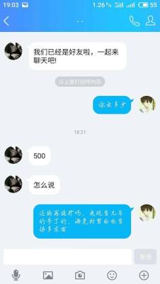 闲鱼app上钓鱼什么意思,咸鱼之王鱼竿什么时候用