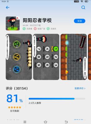 闲鱼如何恢复限制,闲鱼违规被处罚多久支付宝微信能解除支付限制
