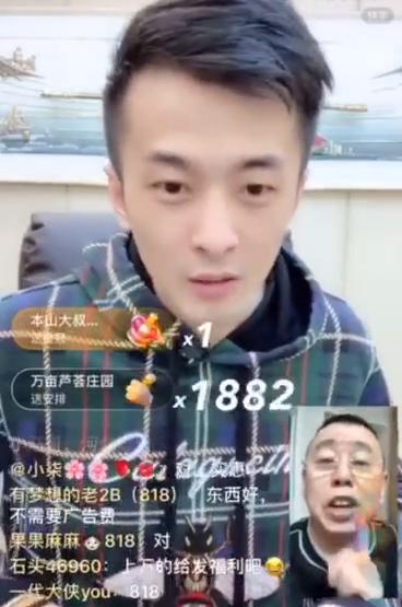 快手店群怎样自动拍单子,快手直播间粉丝团红包怎么发