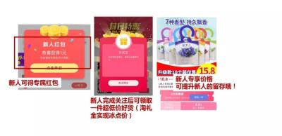 淘宝客无限裂变怎么维护,新开的淘宝店应该怎么经营