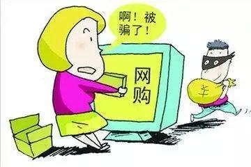 如何迅速退款淘宝订单信息,如果淘宝买的东西已经发货了怎么申请退款