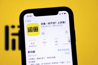 闲鱼怎么卖书不会被删,闲鱼卖东西如何寄快递