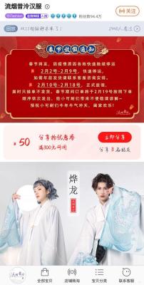 淘宝没有等级能传多少产品,购物多少次淘宝号才能2星