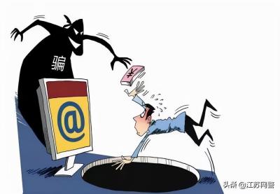 多任务类型补单平台,但是谁也不想无缘无故被骗