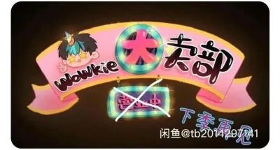闲鱼发段子有什么用,有哪些让学生党相见恨晚的app
