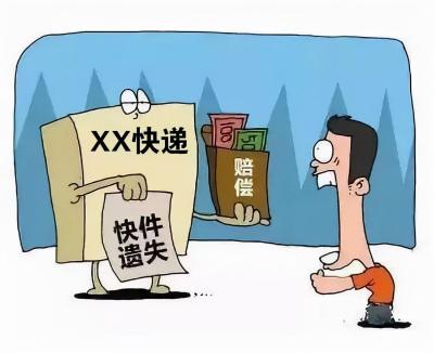 淘宝退货保险理赔在哪里查,淘宝订单申诉去哪里查