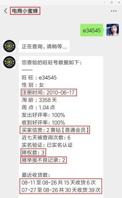 淘宝打标后如何检查,淘宝新品标一般多久会出现