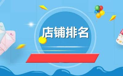 淘宝产品可以在哪里看权重,闲鱼对淘宝权重有影响吗