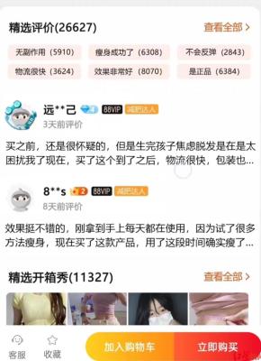 淘宝跳转链接什么意思,为什么点击付钱时候就跳转到绑定支付宝