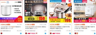淘宝产品属性词填哪里,哪位大神知道淘宝在发布商品的时候