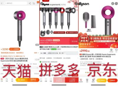 拼多多怎么投放直通车,哪位大神可以说一下拼多多商品如果客单价比较低的话可以去开直通车吗