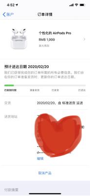 手机淘宝为什么变慢,小米手机淘宝分身加载慢