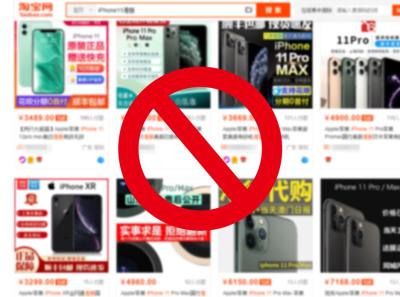 在淘宝买手机会有什么影响,7天内可以退款吗