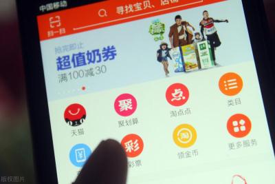 淘宝搜索流量来自哪里,淘宝上卖的大流量卡可信吗