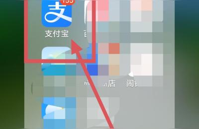淘宝省钱在支付宝哪里看,淘宝省钱消消消只能兑换一次吗