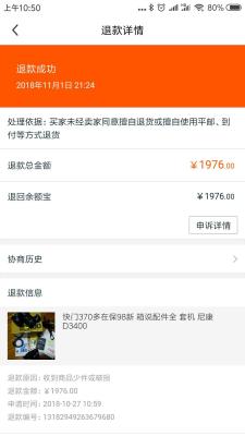 闲鱼开专拍怎么设置价格,偶尔可能拍拍风景和星空