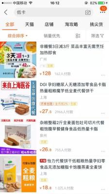 为什么淘宝系统那么卡,我的荣耀猎人路由器感觉很卡