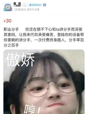 闲鱼退货骂人怎么处理呢,因为不会经营每天都赔本